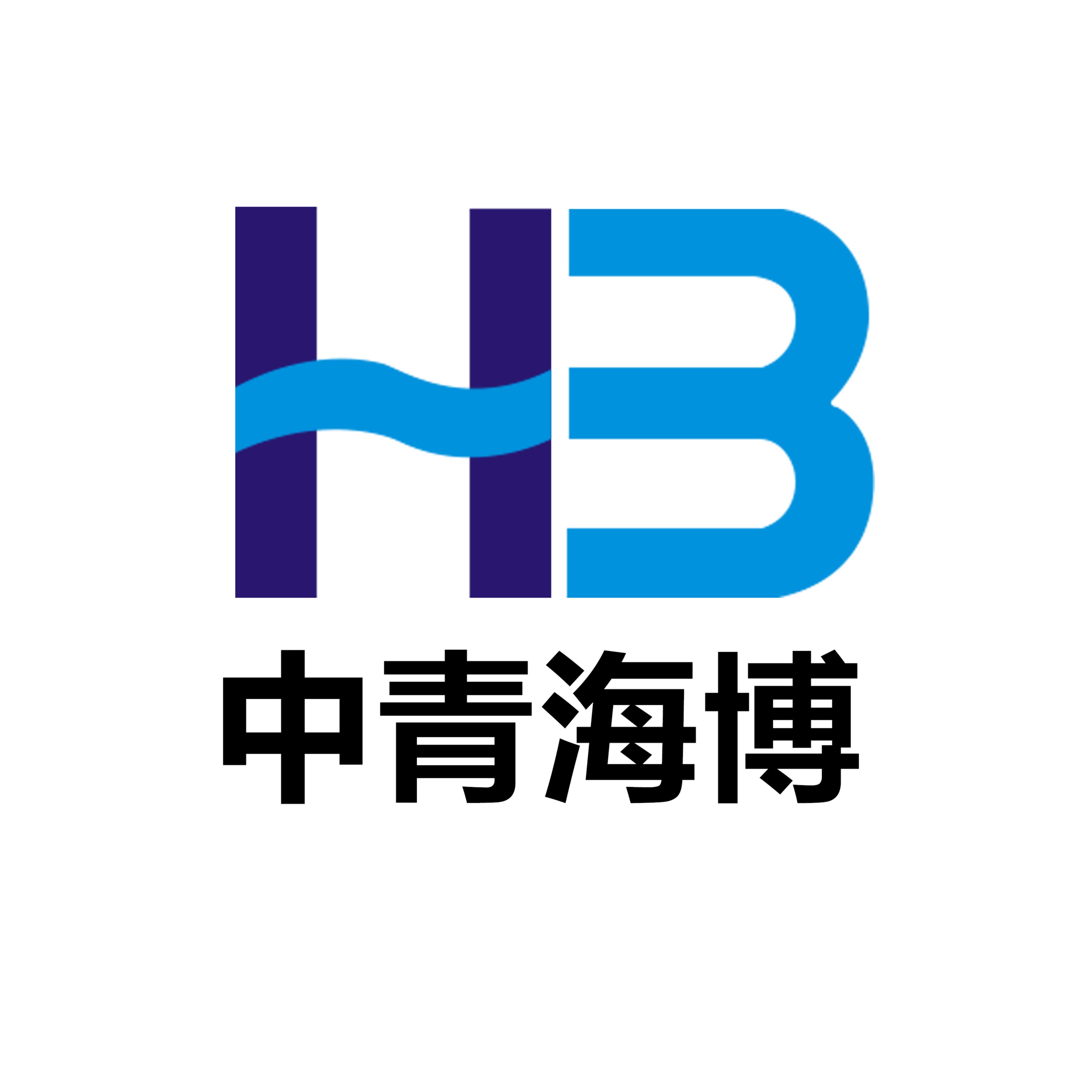 青岛中青海博集团有限公司
