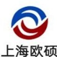 上海欧硕塑料有限公司