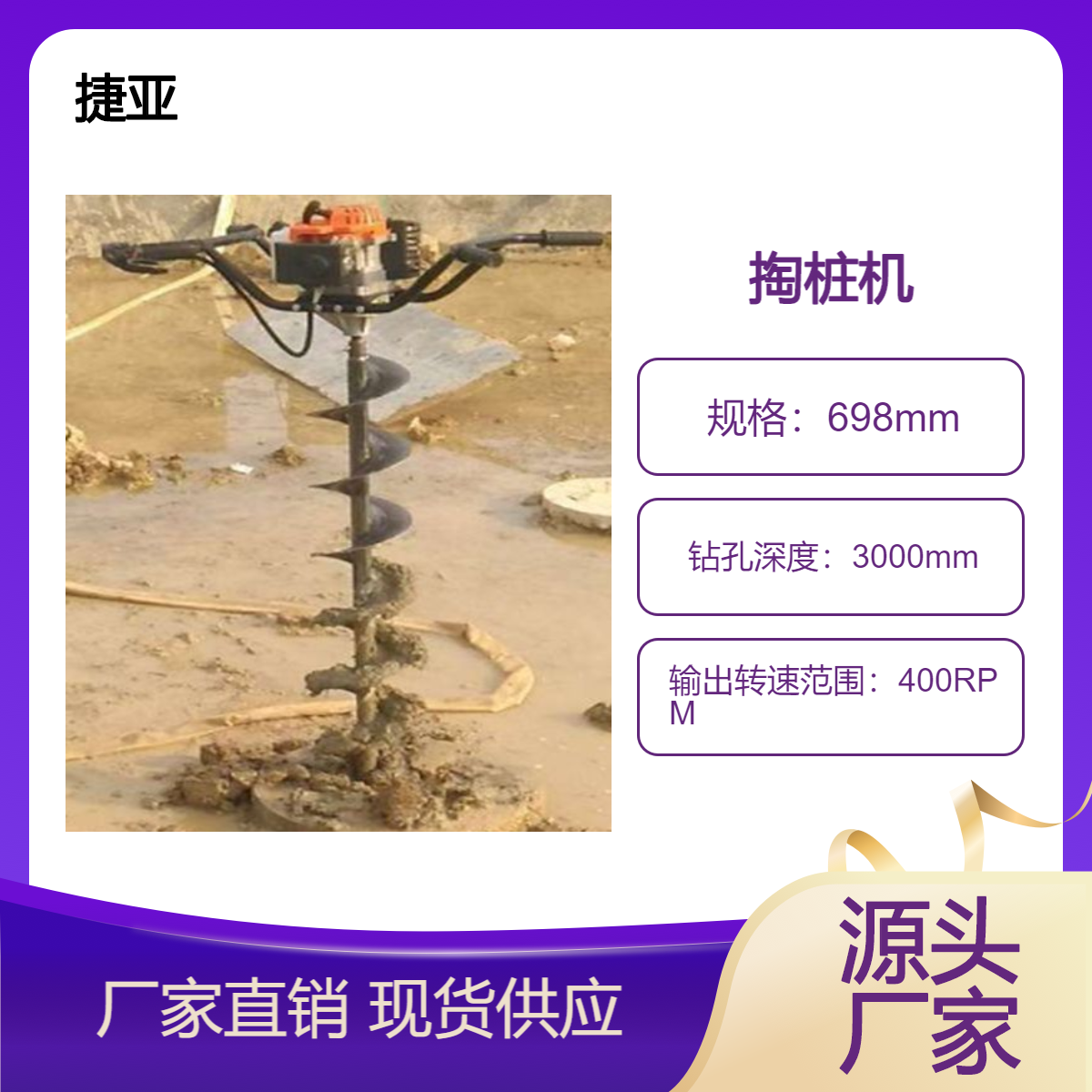 小型掏抗拔管桩芯泥土机具 建筑清理桩芯淤泥好设备 55-A