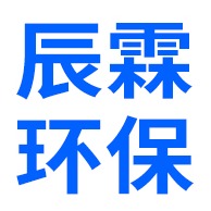 青州辰霖环保有限公司 - 公司logo