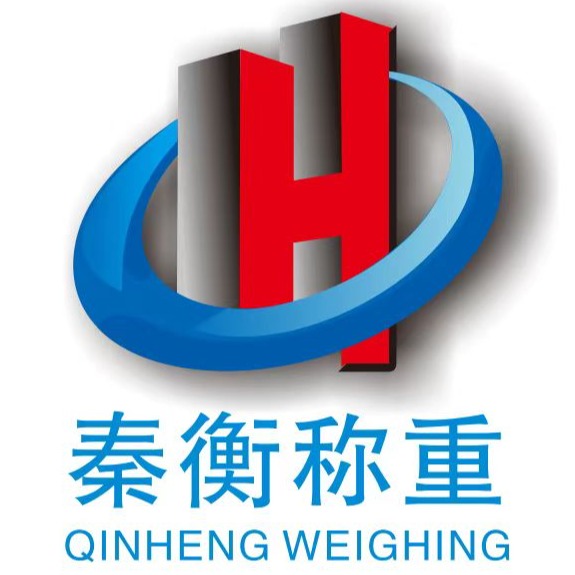 郑州秦衡称重设备有限公司 - 公司logo