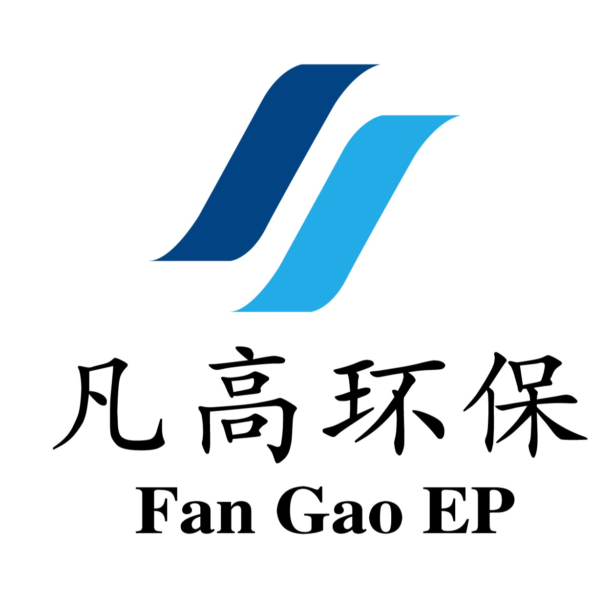 河南凡高环保材料有限公司