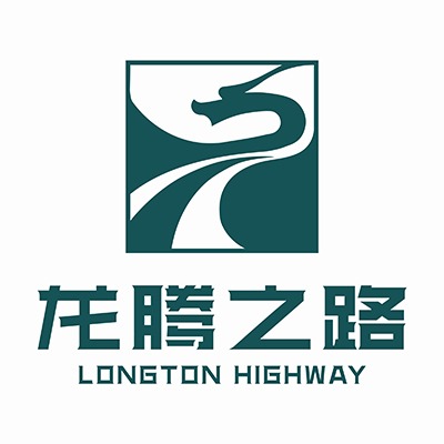 新乡市龙腾公路科技有限公司