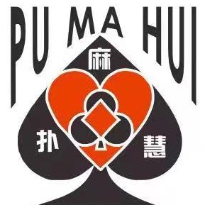 西安扑麻电子设备有限公司