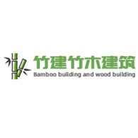 安吉竹建竹木建筑有限公司 - 公司logo