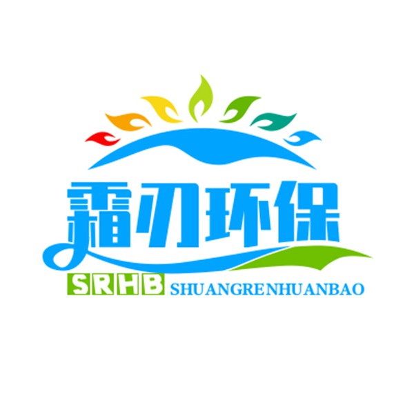 杭州霜刃环保设备有限公司