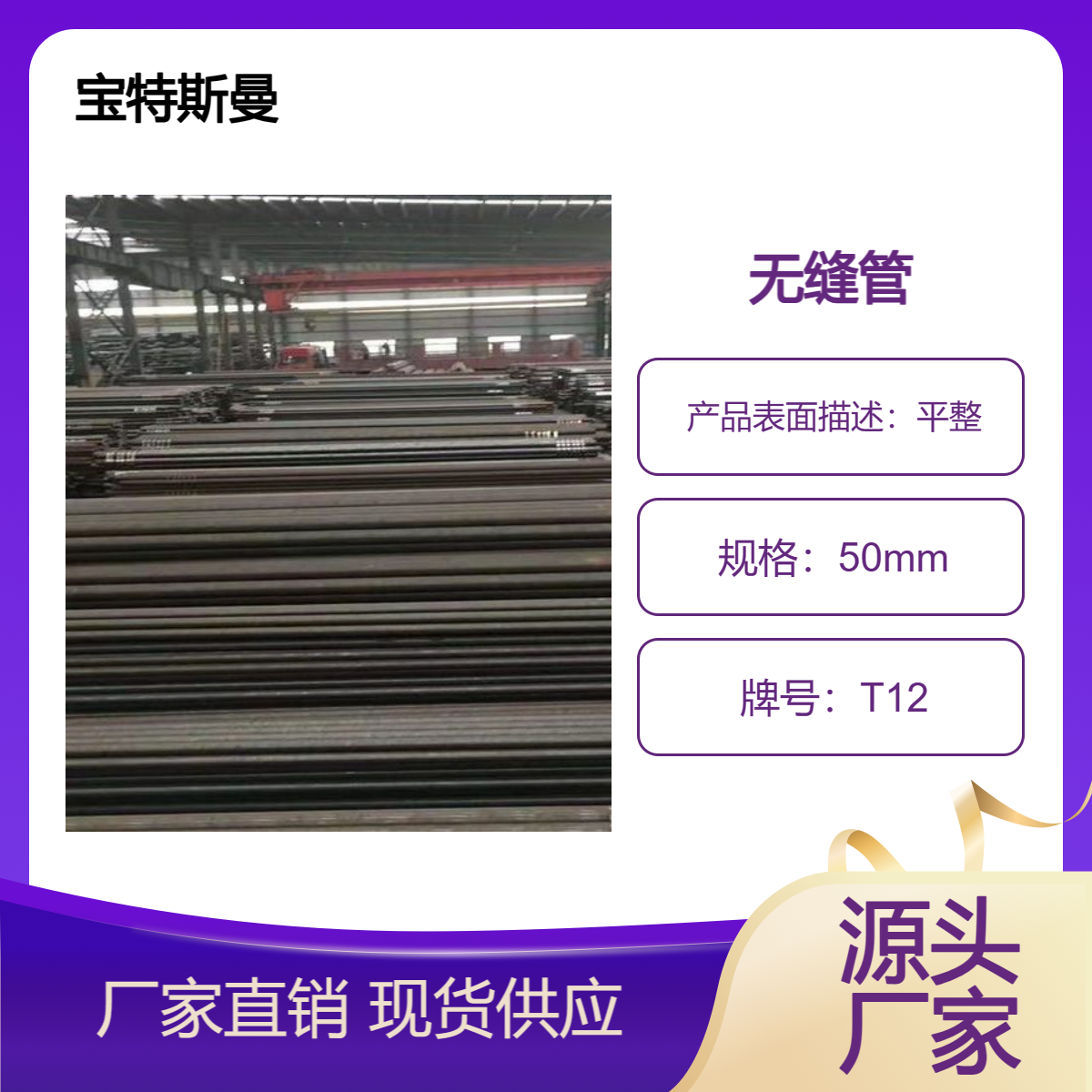 SA213美标标准 T12无缝管 美标钢管 耐高温锅炉管 切割定做