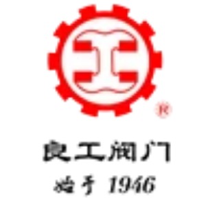 上海良工阀门厂有限公司
