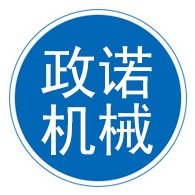 廊坊政诺机械设备有限公司 - 公司logo