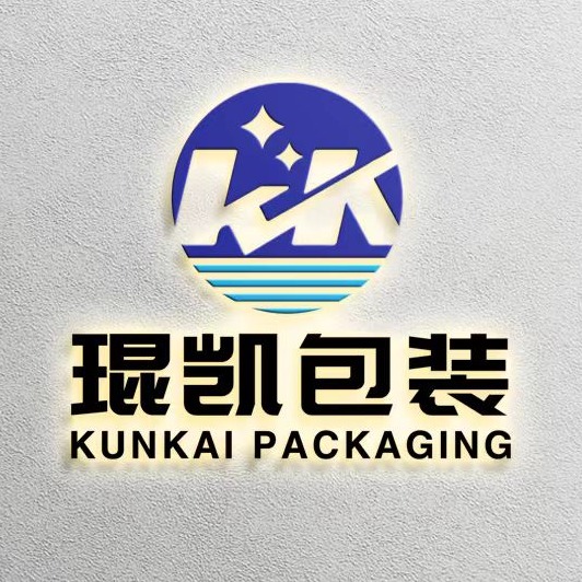 河北琨凯包装制品有限公司