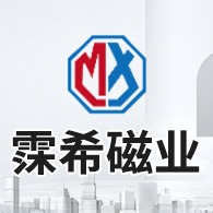 江苏霂希磁业有限公司