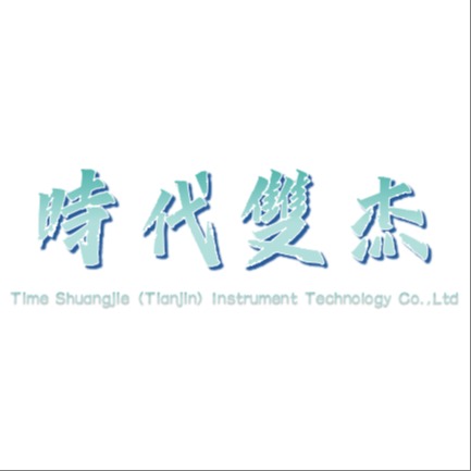 时代双杰(天津)仪器科技有限公司
