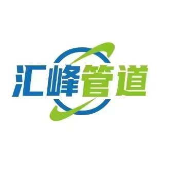 沧州汇峰管道配件有限公司 - 公司logo