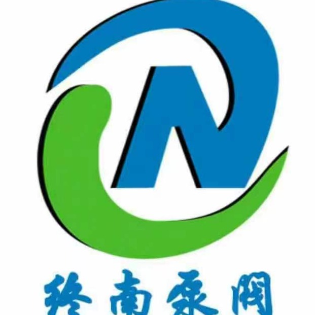 上海终南泵阀制造有限公司 - 公司logo