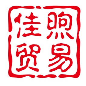 四川佳煦贸易有限公司