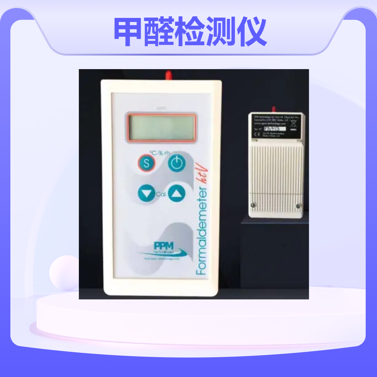 英国PPM-400ST甲醛检测仪 低浓度甲醛含量分析仪