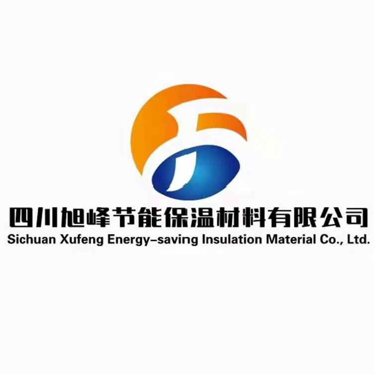 四川旭峰节能保温材料有限公司