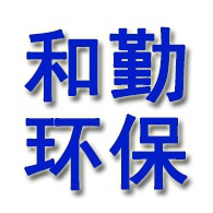 河北和勤环保科技有限公司 - 公司logo