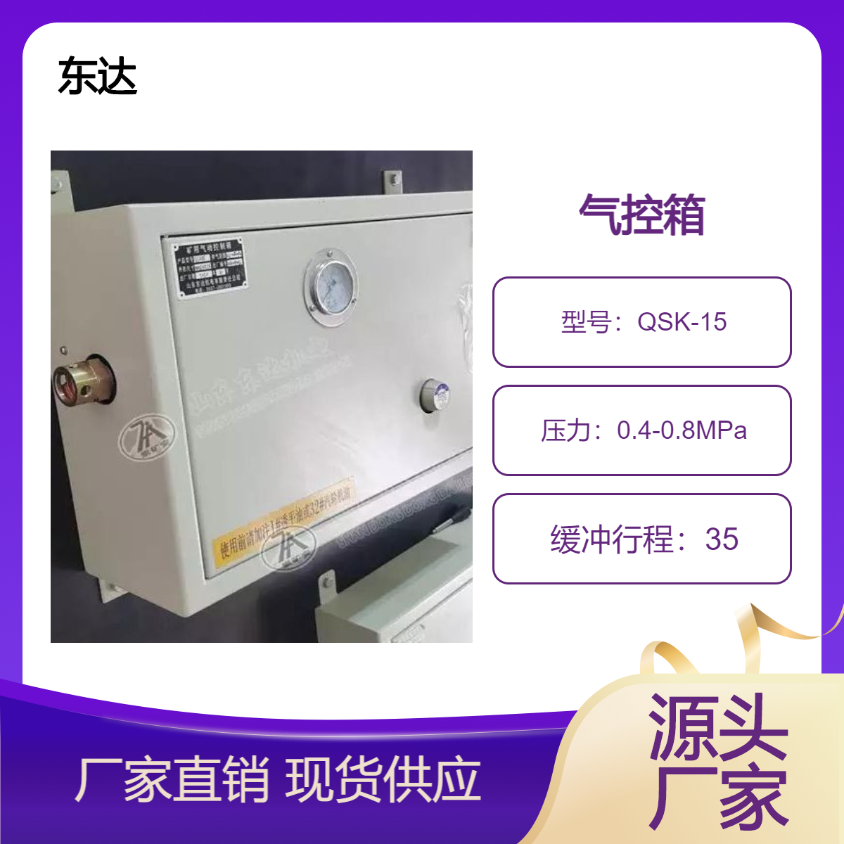 矿用风门气动控制装置配件 货真价实 规格齐全 气缸 气控箱