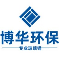 河北博华环保设备有限公司