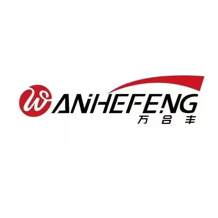 河北万合丰包装有限公司