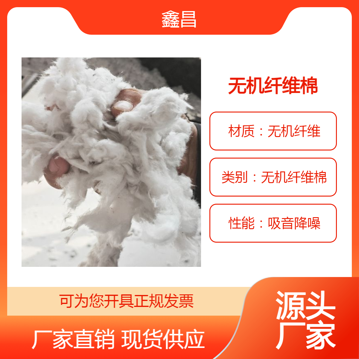 供应海泡石纤维 矿物纤维防火涂料用无机喷涂棉 耐火保温材料