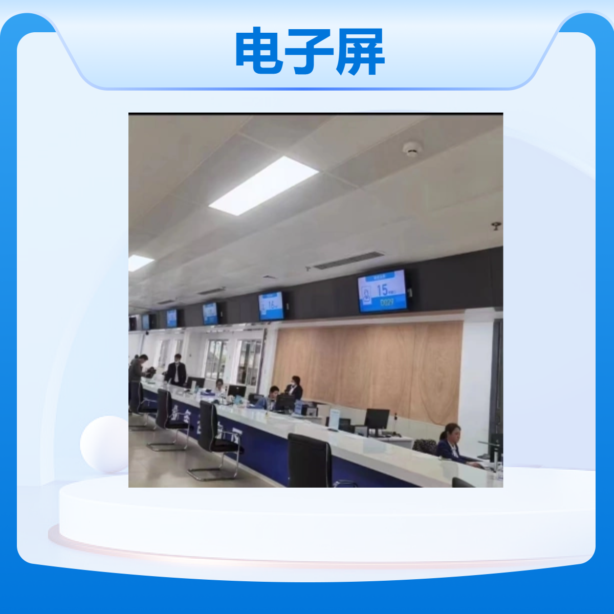 高新技术企业常/州本地led显示屏液晶屏一站式服务