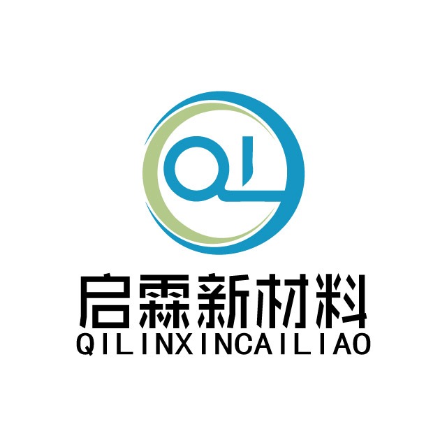 东莞市启霖新材料有限公司 - 公司logo
