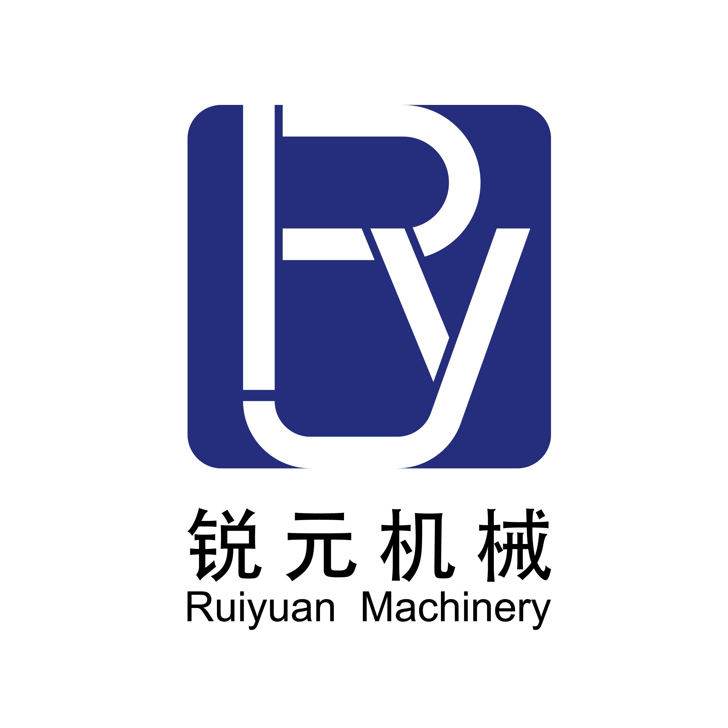 上海锐元机械设备有限公司