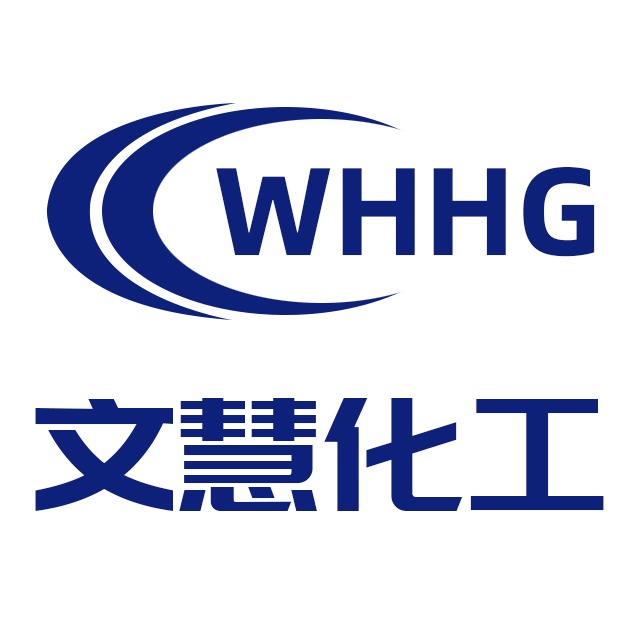 山东文慧化工有限公司