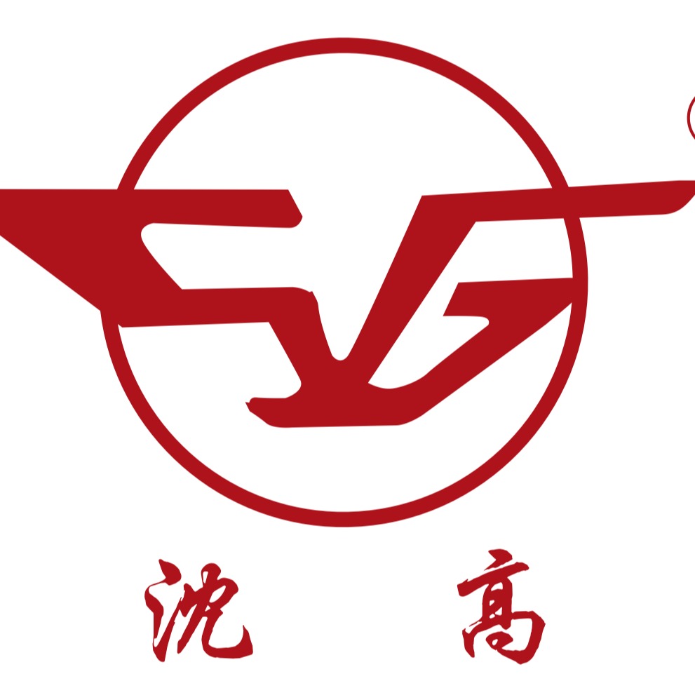 沈高阀门集团有限公司