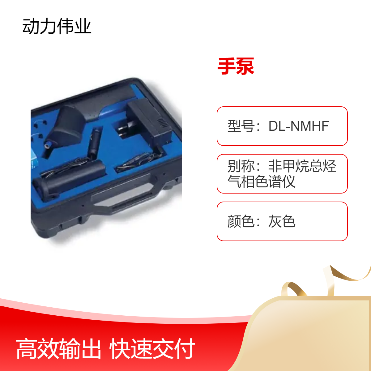 便携式甲烷检测器灰色手泵轻巧便携 甲烷泄漏检测