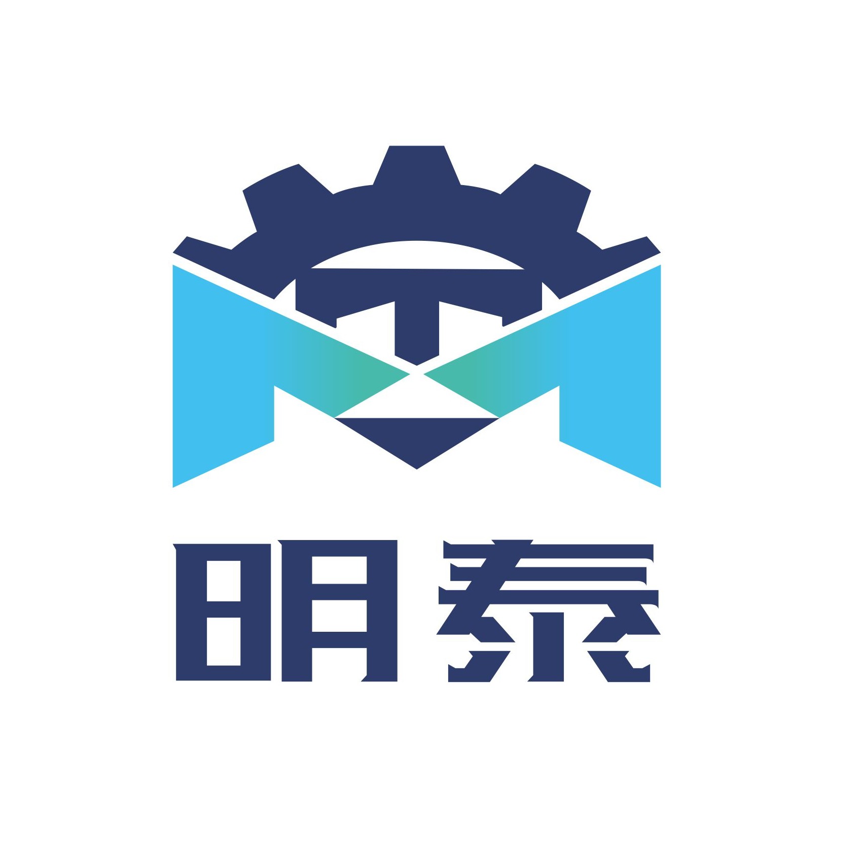 山东明泰传动机械有限公司 - 公司logo