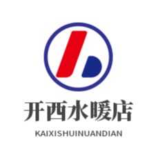 开封市鼓楼区开西水暖店