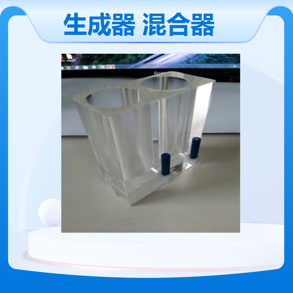 凝胶梯度生成器混合器电泳梯度生成仪器加工