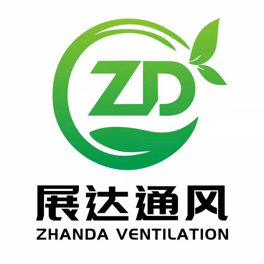 无锡展达通风工程有限公司