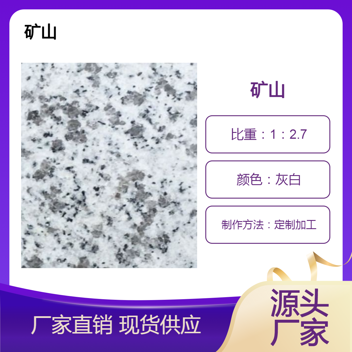 芝麻白25cm优惠降10%，价低无色差，可全国发货