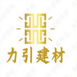 成都市力引建材有限公司 - 公司logo