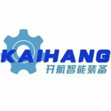 湖北开航智能装备有限公司