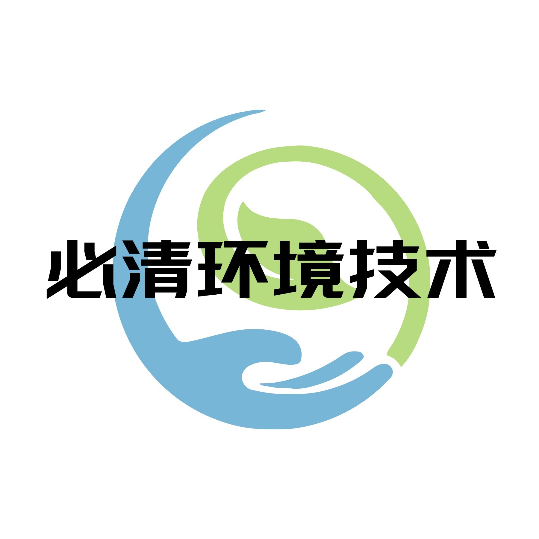 必清环境技术(成都)有限公司