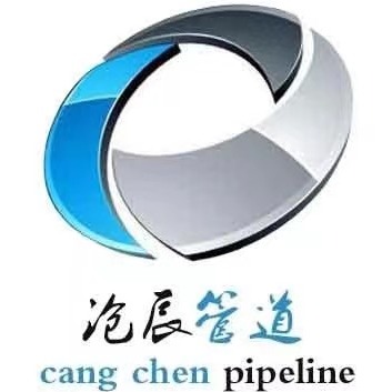 河北沧辰管道有限公司