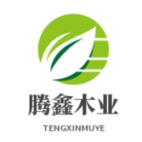 漯河腾鑫木业有限公司