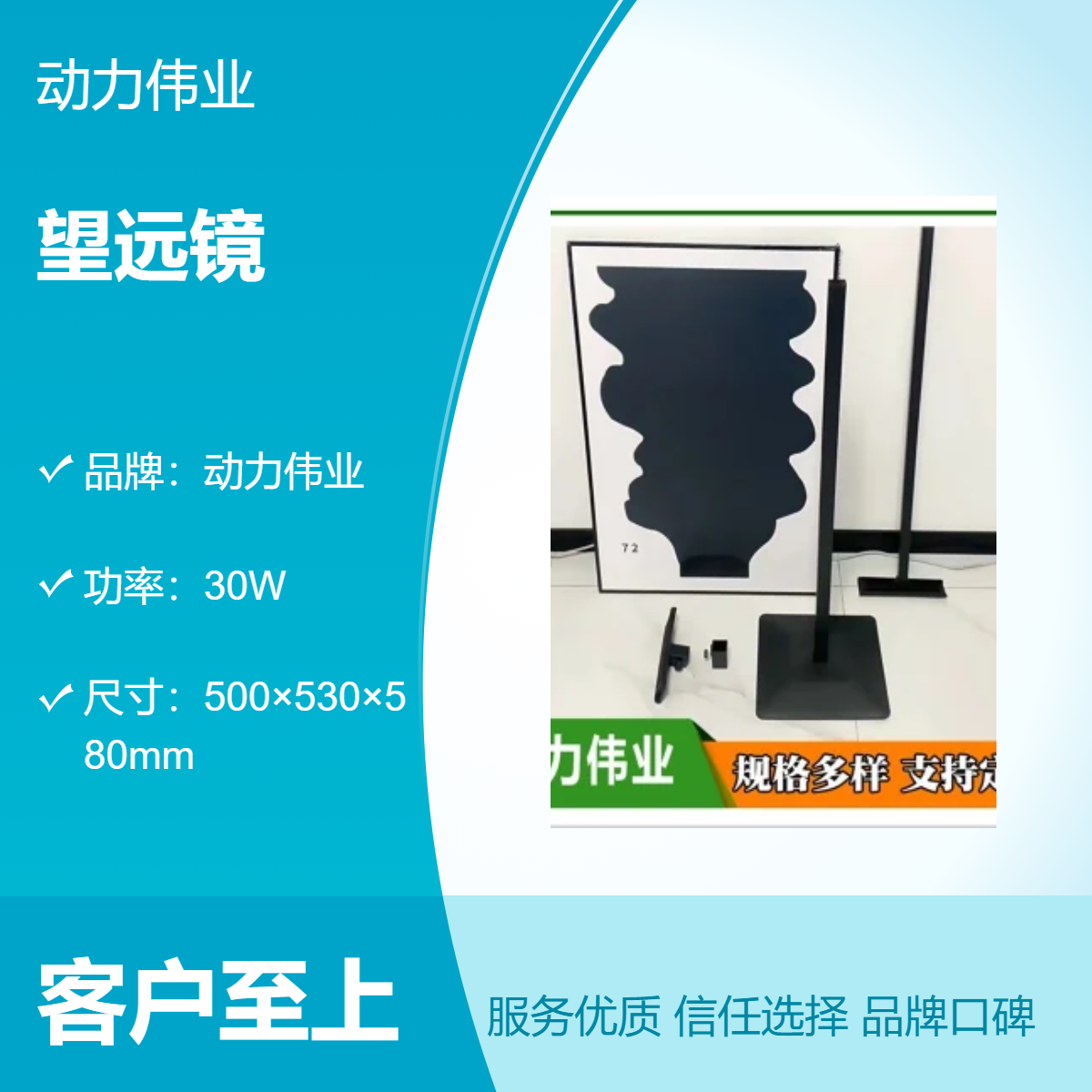 林格曼望远镜 模拟标准烟羽图 HJ 1287 固定污染源废气