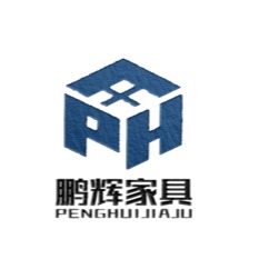 广东鹏辉家具有限公司