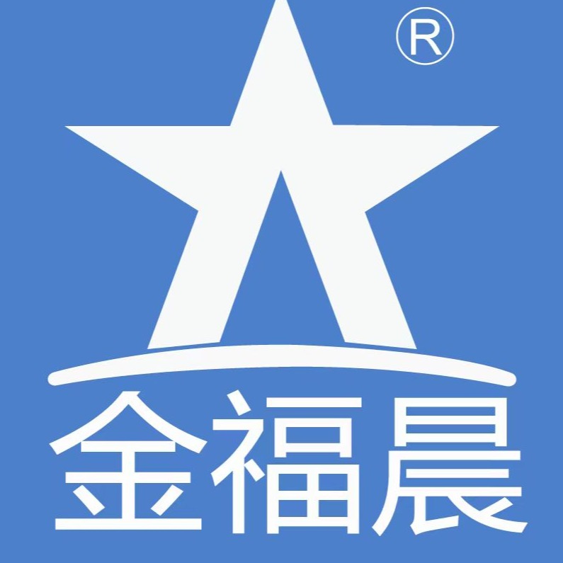 金福晨（东莞）新材料科技有限公司