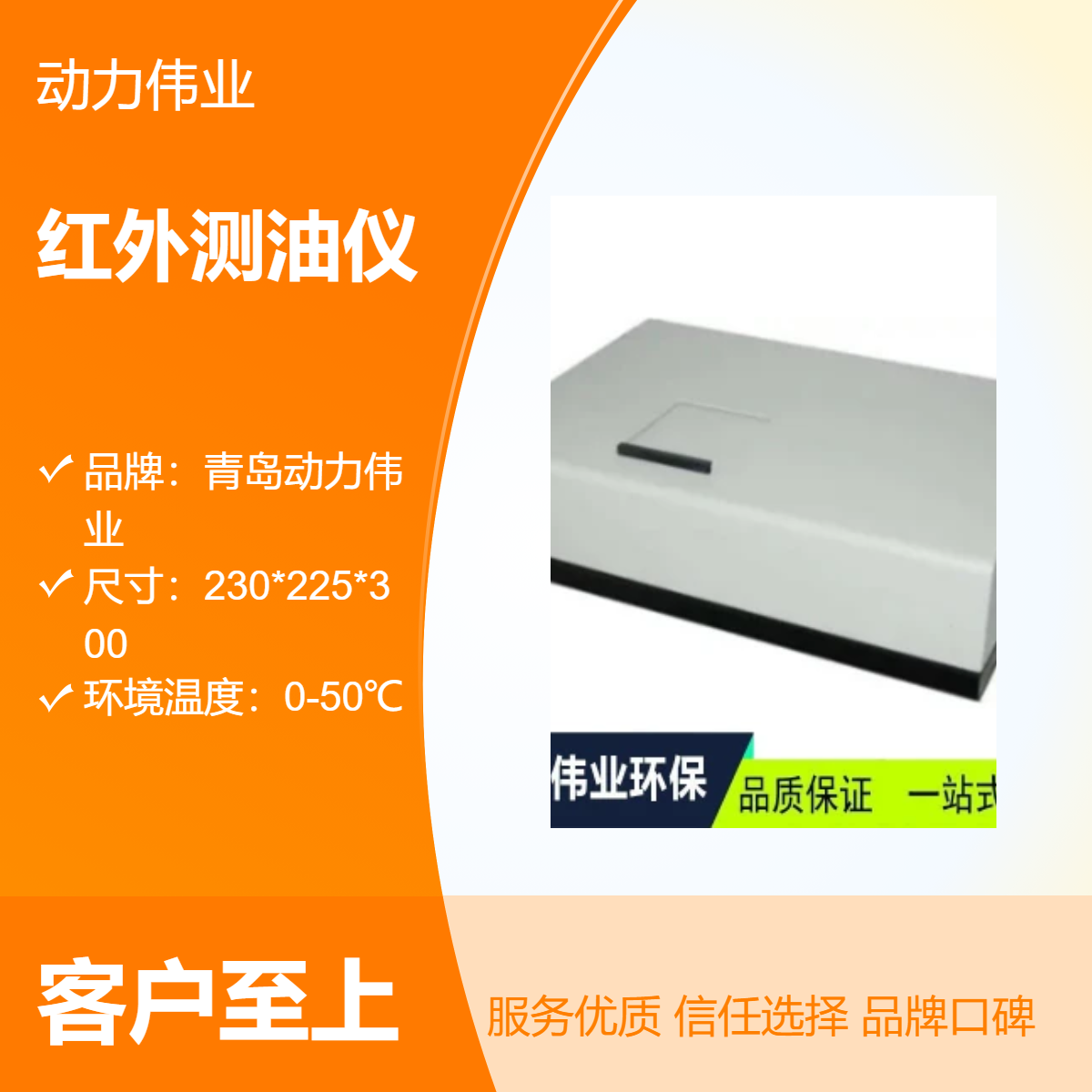 水中油石油检测 DL-SY8000L型红外分光测油仪 双系统萃取