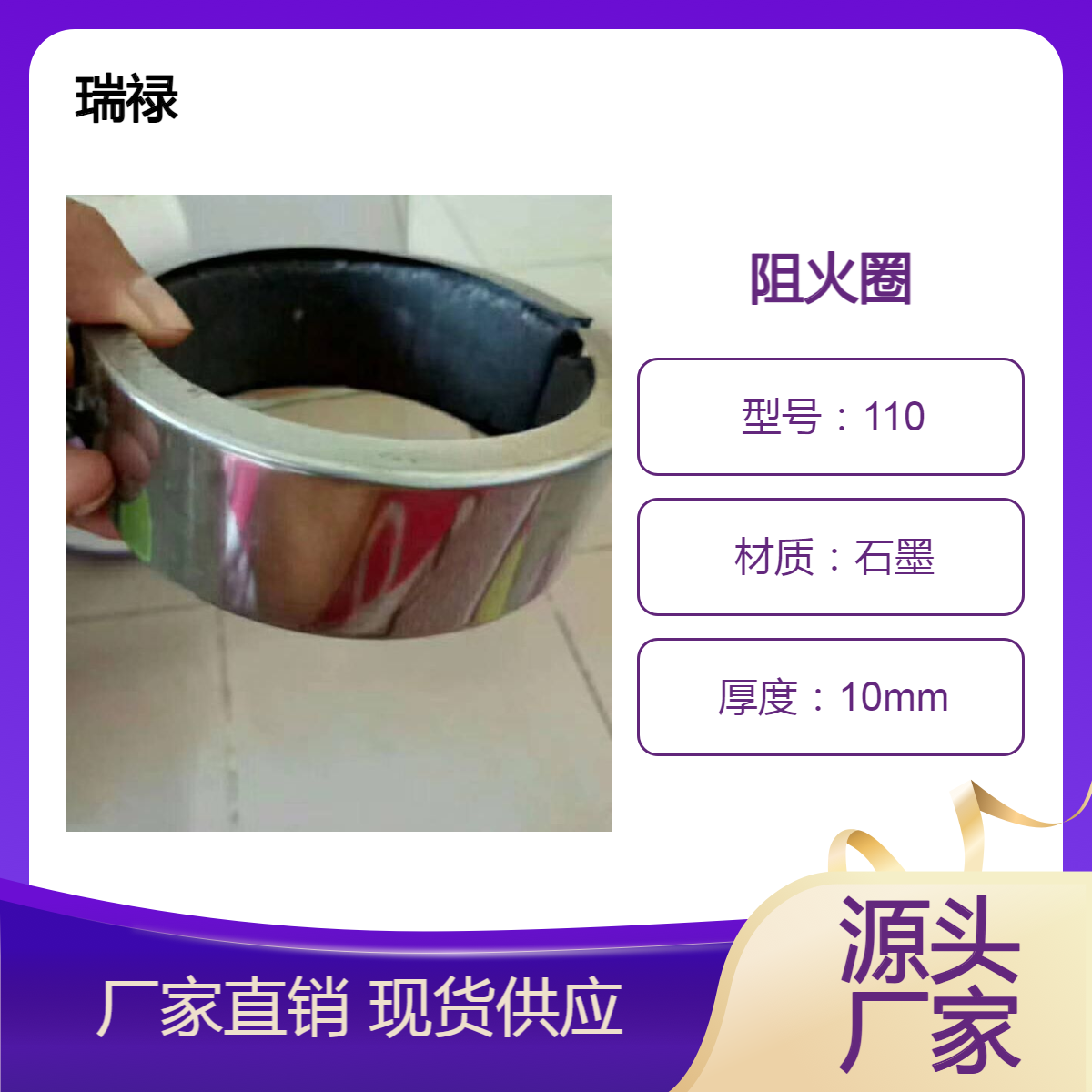 排水管膨胀型阻火圈 不锈钢防火圈规格厚度支持订做