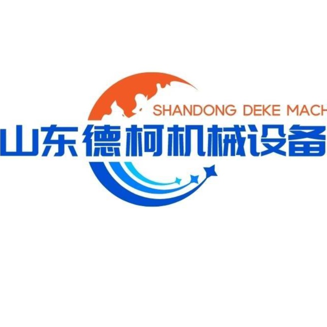 山东德柯机械设备有限公司