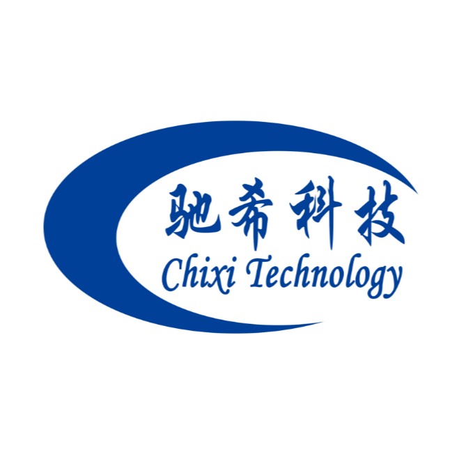 南昌驰希科技有限公司