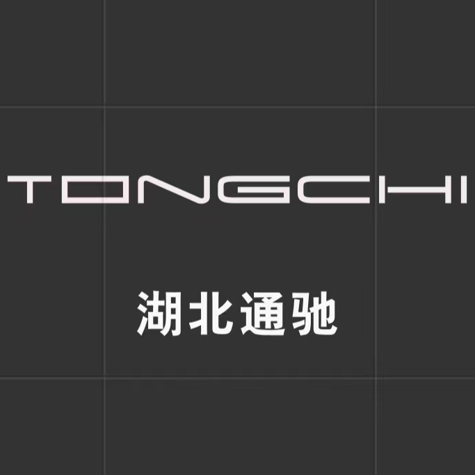 湖北通驰燃油科技有限公司